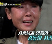 ‘돈쭐’ 새 포맷 티저 공개... 사장님 vs 먹요원 대결 성사