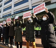 국정원·경찰, 민노총 본부 간부 압수수색 중…제주 세월호 활동가도 포함(종합)