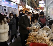 대전지방국세청, 설 명절 앞두고 전통시장·복지시설 위문