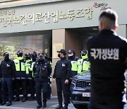 국정원 압수수색에 광주공장 노조 “사무실 침탈시 총파업”