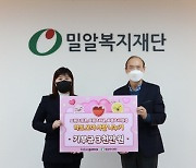 카카오게임즈, 영유아 치료 기부금 3000만원