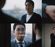 KCC글라스 `홈씨씨 인테리어`, 새해 맞아 신규 광고 캠페인 공개