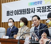 野3당, 설 밥상민심에 올인… 특검 등 장기여론전 나선다