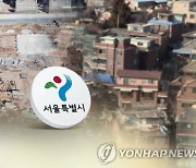 [THE FINANCE] 헌집 손본다고 무조건 명당? 누울 자리 보고 투자하시라