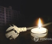 한밤중 '쥐'  때문에...아파트 700세대 정전 주민 '덜덜'