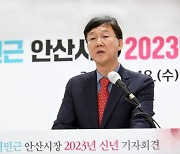 이민근 안산시장,  "청년, 경제, 교육에 집중투자"