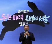 서울시, 소상공인 위해 2~3% 금리로 1.6조원 공급한다