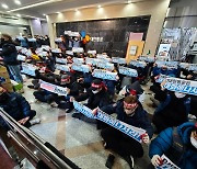 택배노조 파업 예고에…대리점연합 "상품 볼모로 한 대국민 협박 행위"