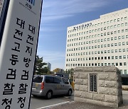 ‘대북 송금’ 아태협 회장, 이재명 대선지원 사조직 혐의 추가기소