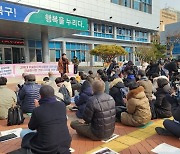 “이슬람사원 주변땅 사들여 공공시설화”…대구 북구청 중재안 내놔