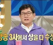 ‘라스’ 이경규 3사 연예대상 수상 소감 ”권위 없는 상 처음...2020년 대상 받을 줄“