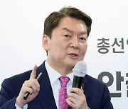 안철수 '170V' 캠프 출정식‥"내년 총선에서 170석 달성, 끝까지 완주하겠다"