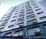 [바로간다] '빌라왕' 매물 쌓이는 경매시장‥울며 겨자 먹기로 떠안는 세입자