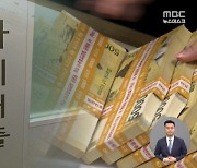 두 달 전부터 떨어진 예금 금리‥대출은 이제서야