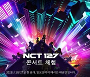 NCT 127, 로블록스서 첫 K팝 아티스트 단독 공연