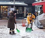 내일 밤 서울 1㎝ 눈 예보…서울시, 비상 대응 가동