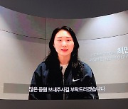 최민정·신지아, 윤곡 여성체육대상 대상·신인상 수상