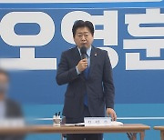 오 지사 재판 시작 "혐의  부인"...쟁점은?