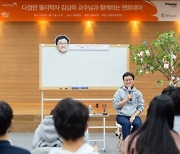 월드비전X세방이의순재단, 물리학자 김상욱 교수와 ‘멘토데이’ 개최