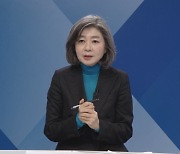 ‘나경원이 반윤?’ 질문에 김행 “그건 모르겠고..‘尹 전대 개입’ 비판 정말 억울”[여의도초대석]