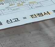 “설이 코 앞인데”…임금체불로 신음하는 노동자들