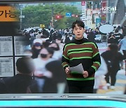 [뉴스 더하기] ‘시니어 알바’ 증가…일자리 세대교체?