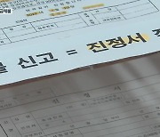 “설이 코 앞인데”…임금체불로 신음하는 노동자들