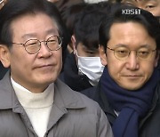 이재명 “28일 검찰 출석…아무 잘못 없지만 또 오라고 하니”