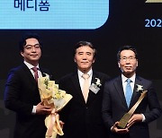 [포토] 메디폼, '2023 대한민국 퍼스트브랜드 대상' 습윤드레싱 부문 수상