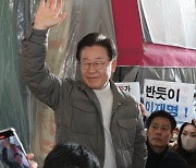 이재명 "검찰 소환 응하겠다"…28일 출석 예정