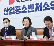 '로톡 징계 사태' 해결 나선 與 "기득권 세력에 의한 규제 혁파해야"