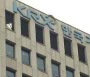 [단독] 한국거래소, 자체 야간파생시장 개설 착수