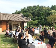 20인 이하 소규모 지방 출자·출연기관 못 만든다