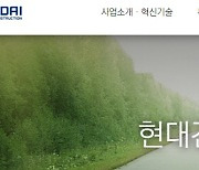 대기업 건설사 112곳 채무보증 250조 넘겨…부실 우려