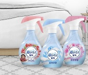 P&G Korea's Febreze fights winter fabric odors