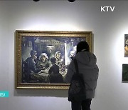 공주 원도심에 흐르는 반 고흐의 예술 향기