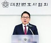 김영훈 변협 신임 회장 “법률시장 공공성·독립성 지킬 것”