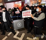 국정원, 11시간 만에 민주노총 압수수색 종료