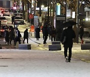 내일 저녁 서울에 눈 예보…서울시 비상근무 돌입