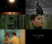 순순희 기태, 황치열 곡 재해석…‘그대가 내 안에 박혔다’ MV 티저 화제