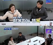 ‘복덩이들고’ 김호중 “송가인과 듀엣곡, 듣고 깜짝 놀랄 수도”