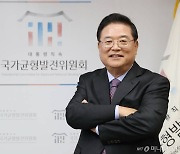 [기고]대한민국 새로운 지방시대가 열린다