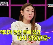 코 푼 휴지로 입 닦고 버스서 손톱 깎고…여친 위생관념에 '경악'