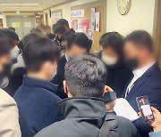 '간첩단 수사' 국정원, 곳곳 압색…민주노총 "공안통치 회귀"