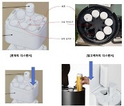 중기부 "알고케어 아이디어 탈취 논란, 신속 구제할 것"