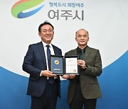 여주시, '기숙형 명문학교 만들기 공모사업'에 여강고등학교 선정