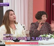 신기루·풍자 "우리 사이가 안 좋다고?" 불화설 언급(진격의언니들)