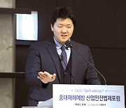 “규제·법령에 치중해 현실과 괴리…현장 수용성 높이겠다”