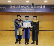 ‘대표 라이벌’ 대학서 함께 만든 경사…정진택 고려대 총장, 연대서 명예박사학위