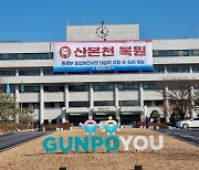 군포시, 1인가구 병원 안심동행 서비스 시작